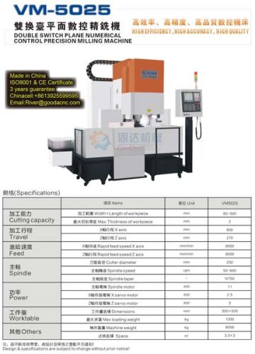 Double Switch Plane Numerical Control Precision Milling Machine