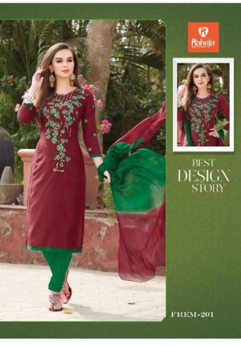 Ladies Dress Material (Frame 2)