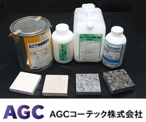 Fluorine Resin (Bonnflon AC)