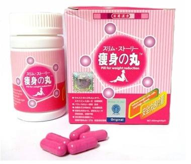 Japan Hokkaido Slimming Diet Pills
