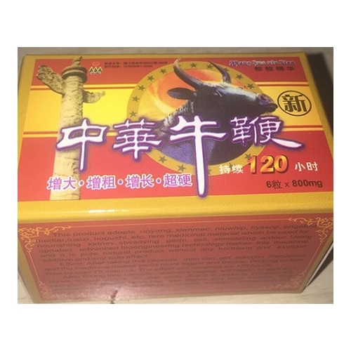 Male Supplement Zhong Hua Niu Bian Herbal Extract