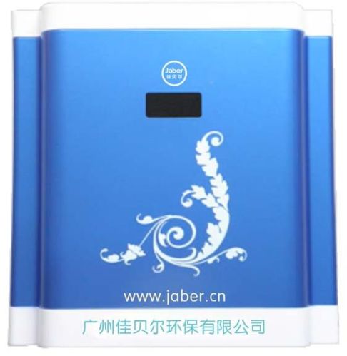 Household Ultra Purification Water Machine