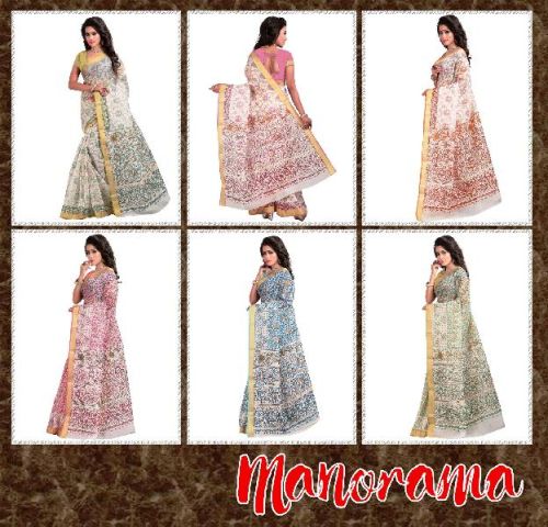 Cotton Sarees, Wash Care : Easy Wash