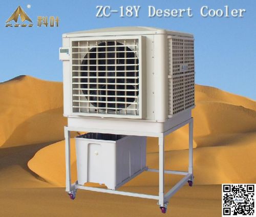Movable Evaporative Desert Cooler