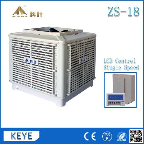 KEYE ZS-18 Wall Mounted Evaporative Air Cooler