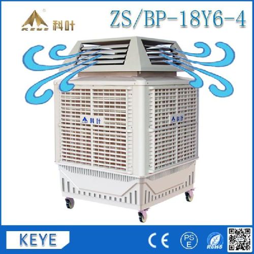 KEYE ZS-BP-18Y6-4 Evaporative Air Cooler