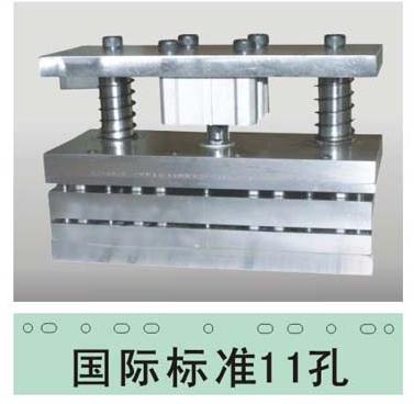 11 Holes Pneumatic Punch