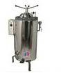 Esteem Stainless Steel Triple Walled Vertical Autoclave, Pressure : High Pressure