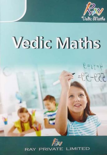 Vedic Maths Books, Color : Olive Green