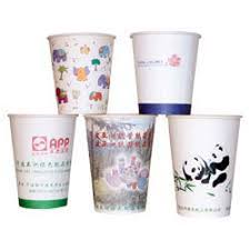 Advertisement Cup