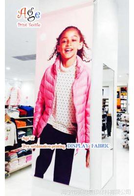 Stretch Fabric, Width : 320cm