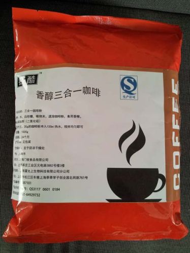 Ltd. 3 In 1 Coffee, Packaging Type : bag, Shelf Life : 12 months