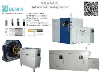 BFB-W Series Single Or Double Horizontal High Speed Braiding Machine