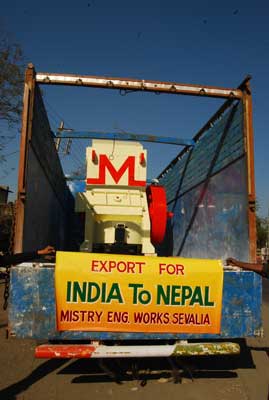 Jaw Crusher (jc-033)