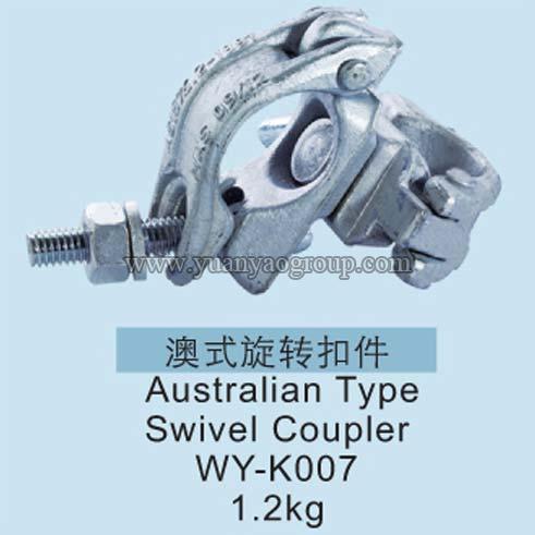 Australian Swivel Coupler
