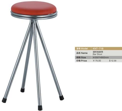 Kenit stainless steel PU Bar Stool φ300*H660mm
