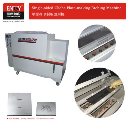Plate Making Machine, Brand Name : ENGY