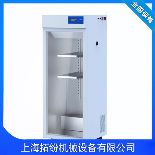Constant Temperature Freezer, Brand Name : Toffon