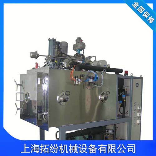 Export Freeze Drying Machine, Brand Name : Toffon