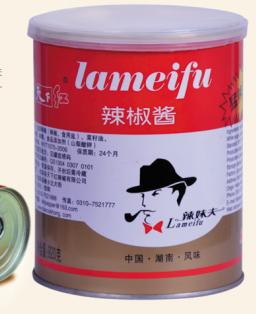 New Type Chili Sauce