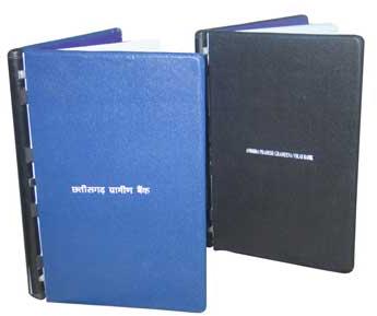 Loose Leaf Binders