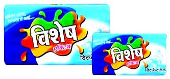 Vishesh Laundry Detergent Bar