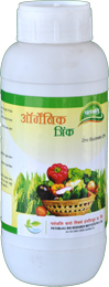Patanjali Organic Zinc
