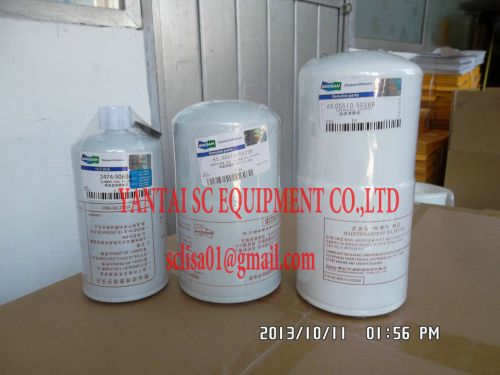 Engine Oil Filter