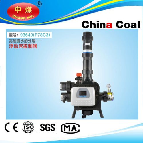 Floating Bed Valve 93640(F78c3)