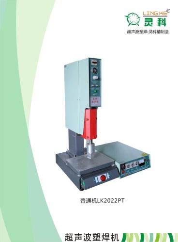Plastic Welding Machine, Rated Power : 2000w
