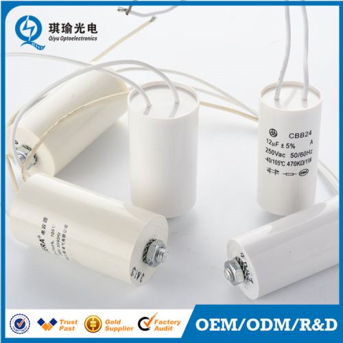 Lighting Capacitor, Brand Name : Qiyu