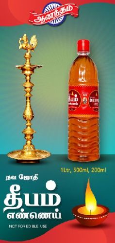 NAVA JYOTI DEEPAM OIL