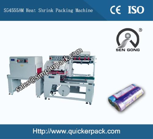 Electric Heat Shrink Packing Machine, Brand Name : Sengong
