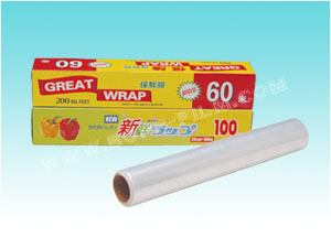 Food Wrap Film