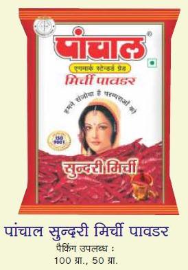 Sundri Red Chilli Powder