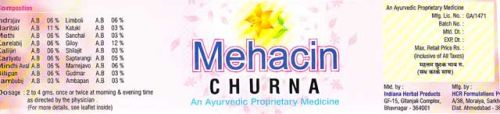 Mehacin Churna, Grade Standard : Medicine Grade