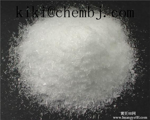 L-Epinephrine Hydrochloride