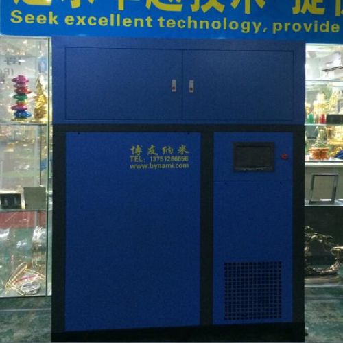 Nano Spraying Machine