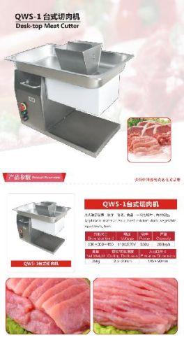 Meat Cutting Machine