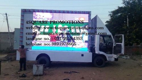 LCD Mobile Van On Rental