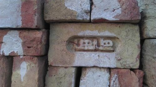 Red Clay Bricks, Thickness : 25-50mm, Form : Solid