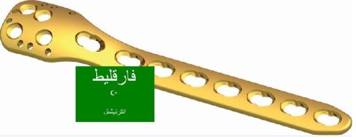 Orthopedic Surgical Instruments, Brand Name : FARQALEET INTERNATIONAL
