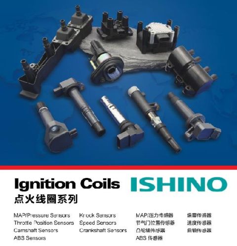 Ignition Coil