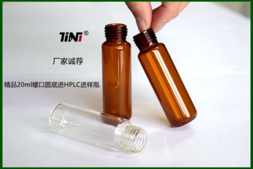 20ml Clear/amber Screw-thread Hplc Vials
