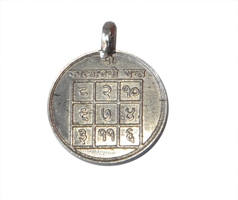 Katyayani Yantra Pendant