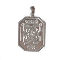 Mahakali Yantra Pendant