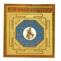 Shree Santan Gopalak Yantra