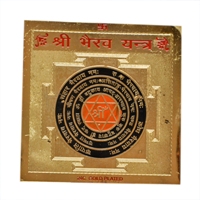 Shri Bhairav Yantra