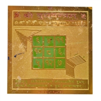 Shri Budh Yantra