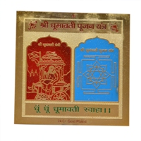 Shri Dhumavati Poojan Yantra